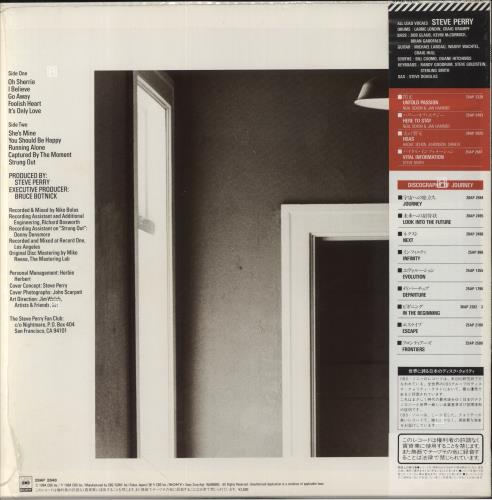 非売品ALL超〜激レア❢ジャーニー♡EPレコード✕3＆スティーブペリーステッカー Steve Perry (Journey) Street Talk + Stickers Japanese vinyl